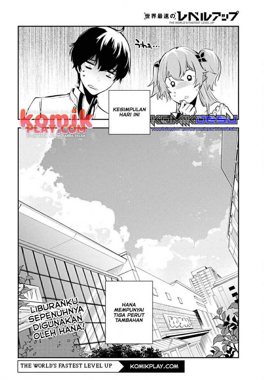 Sekai Saisoku no Level Up! Chapter 4 - halaman 26
