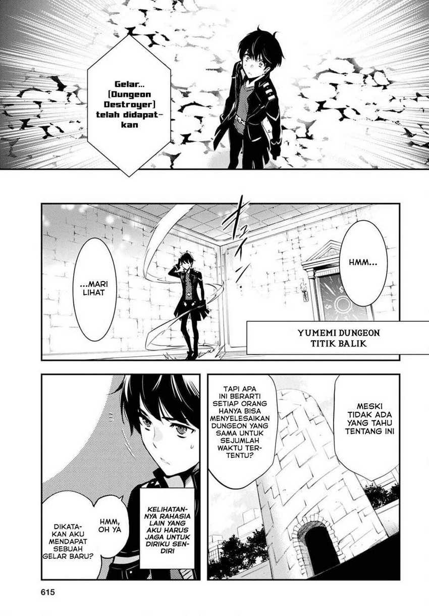 Sekai Saisoku no Level Up! Chapter 4 - halaman 5