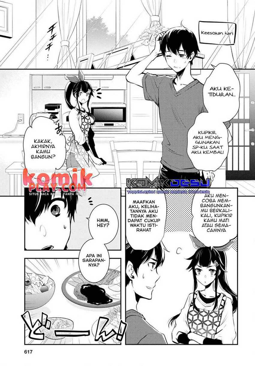 Sekai Saisoku no Level Up! Chapter 4 - halaman 7