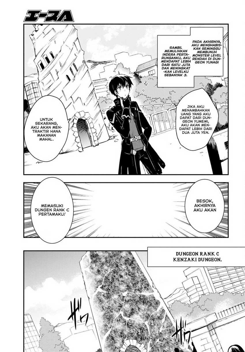 Sekai Saisoku no Level Up! Chapter 5 - halaman 11