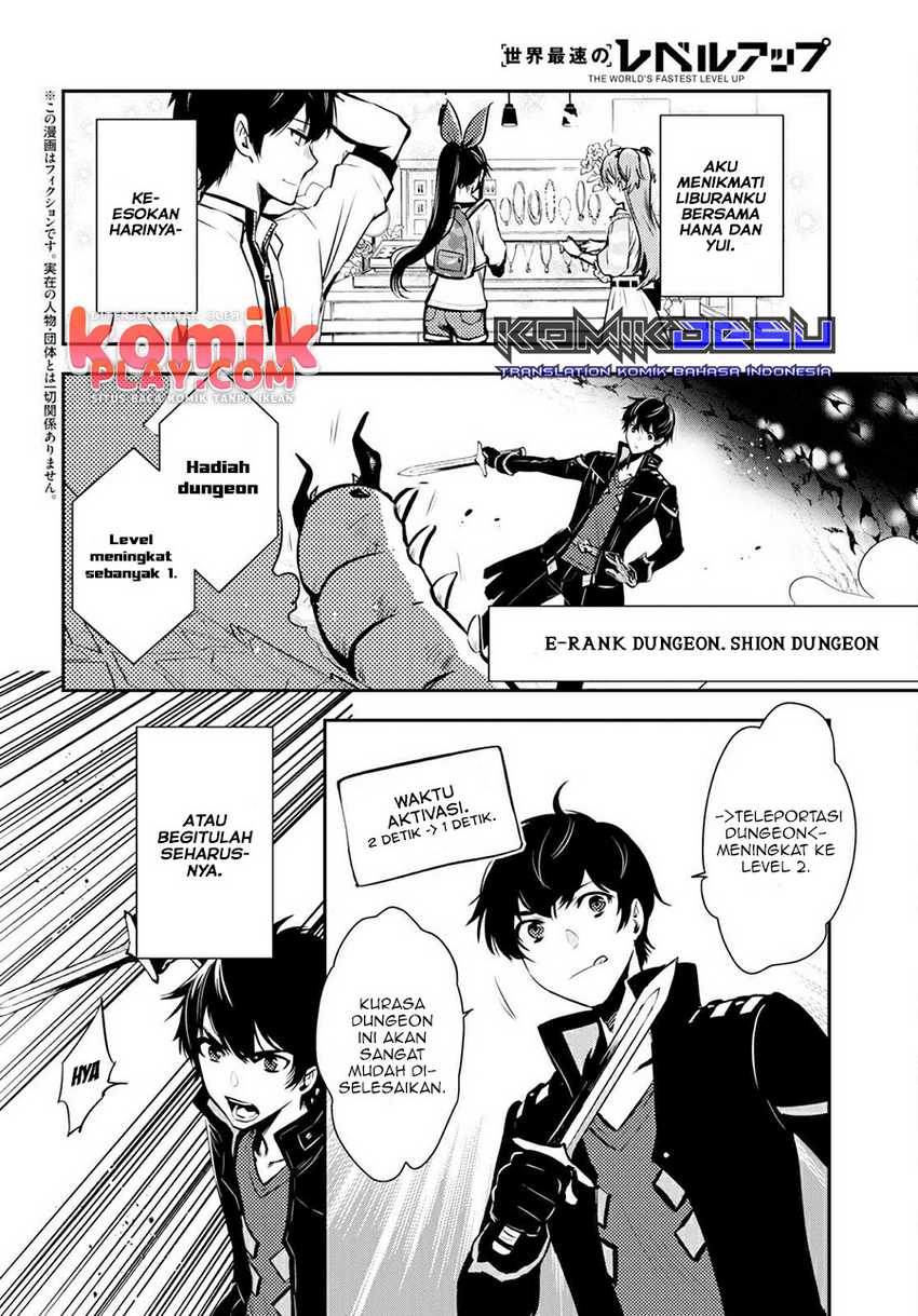 Sekai Saisoku no Level Up! Chapter 5 - halaman 4