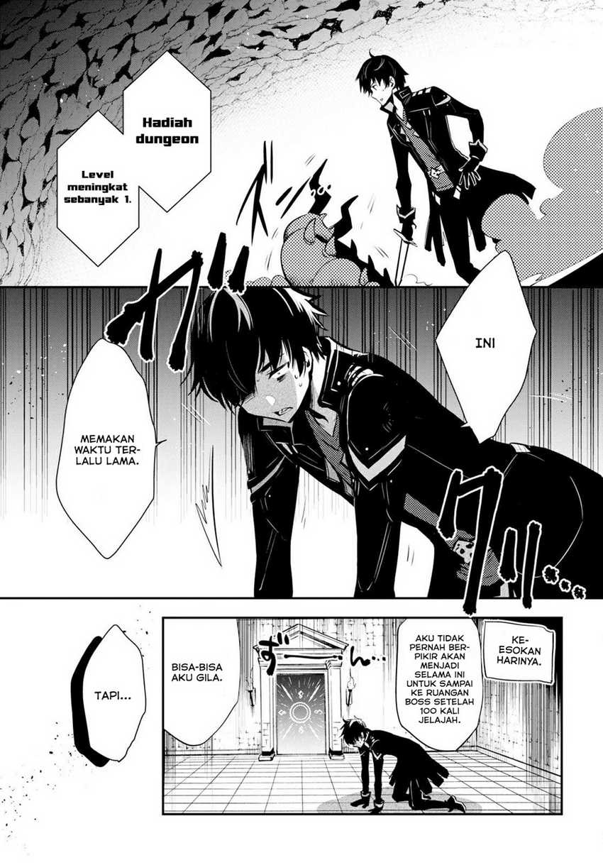 Sekai Saisoku no Level Up! Chapter 5 - halaman 5