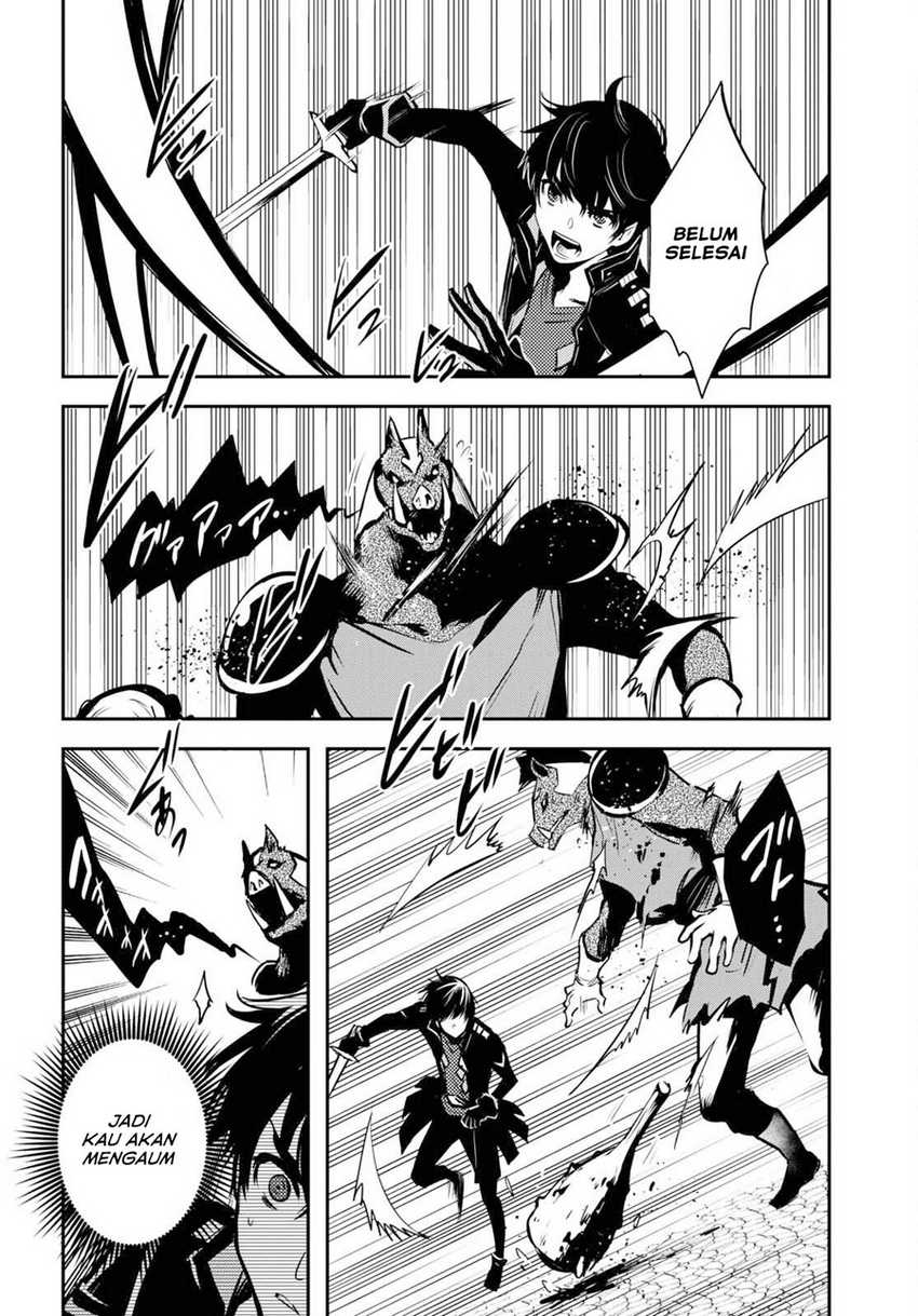 Sekai Saisoku no Level Up! Chapter 6 - halaman 23
