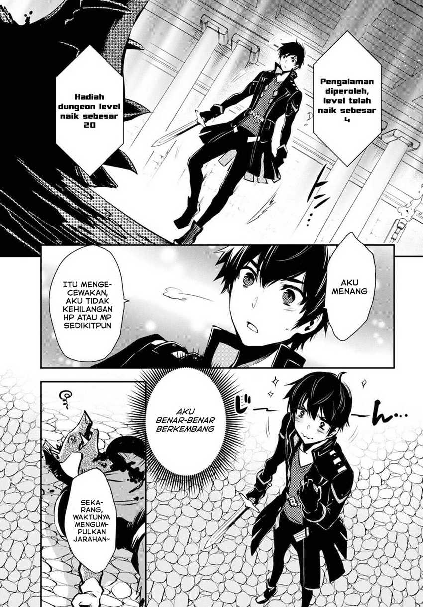 Sekai Saisoku no Level Up! Chapter 6 - halaman 26