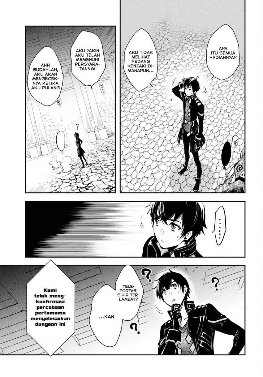 Sekai Saisoku no Level Up! Chapter 6 - halaman 28