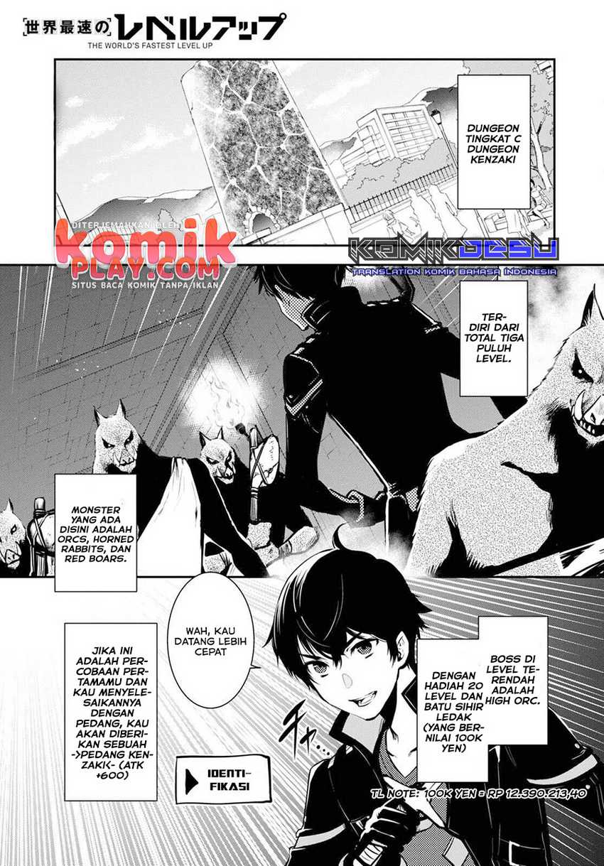 Sekai Saisoku no Level Up! Chapter 6 - halaman 3