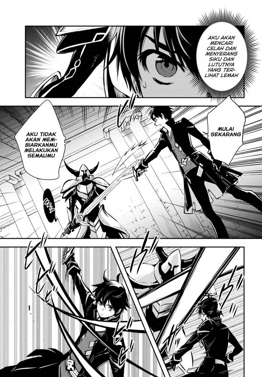 Sekai Saisoku no Level Up! Chapter 7 - halaman 15