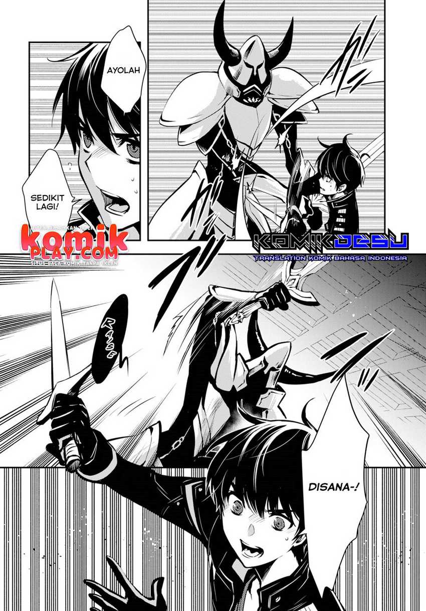 Sekai Saisoku no Level Up! Chapter 7 - halaman 16
