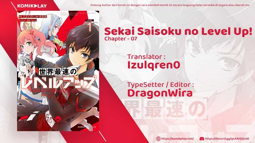Sekai Saisoku no Level Up! Chapter 7 - halaman 2