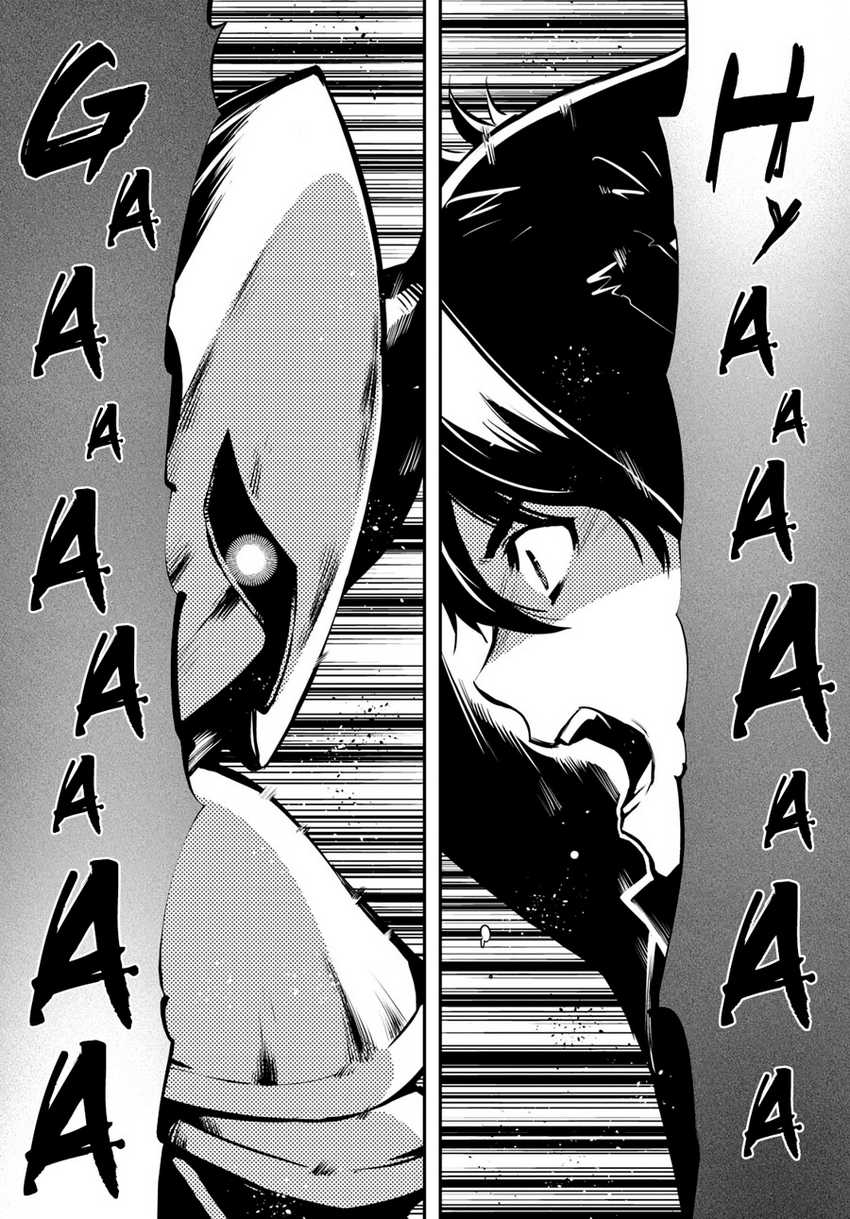 Sekai Saisoku no Level Up! Chapter 8 - halaman 13