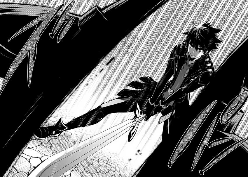 Sekai Saisoku no Level Up! Chapter 8 - halaman 14