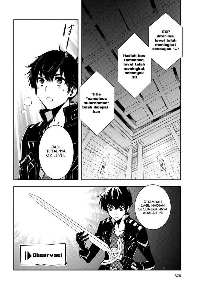 Sekai Saisoku no Level Up! Chapter 8 - halaman 17