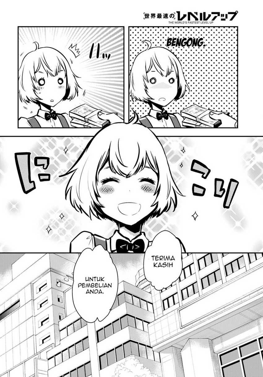 Sekai Saisoku no Level Up! Chapter 9 - halaman 12