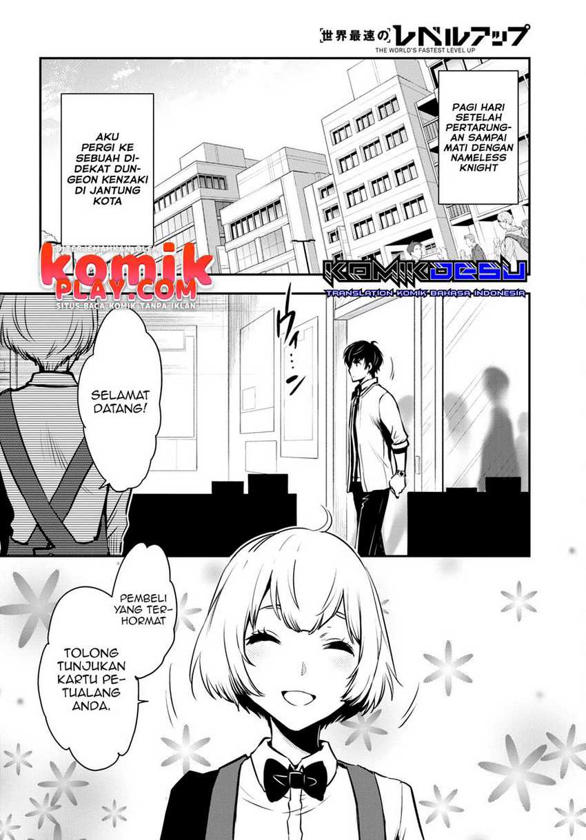 Sekai Saisoku no Level Up! Chapter 9 - halaman 4