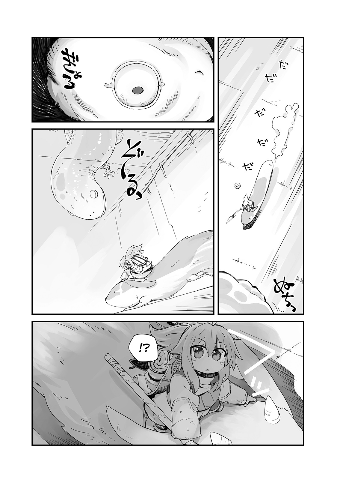 Sekai wa Owattemo Ikiru tte Tanoshii Chapter 1 - halaman 25