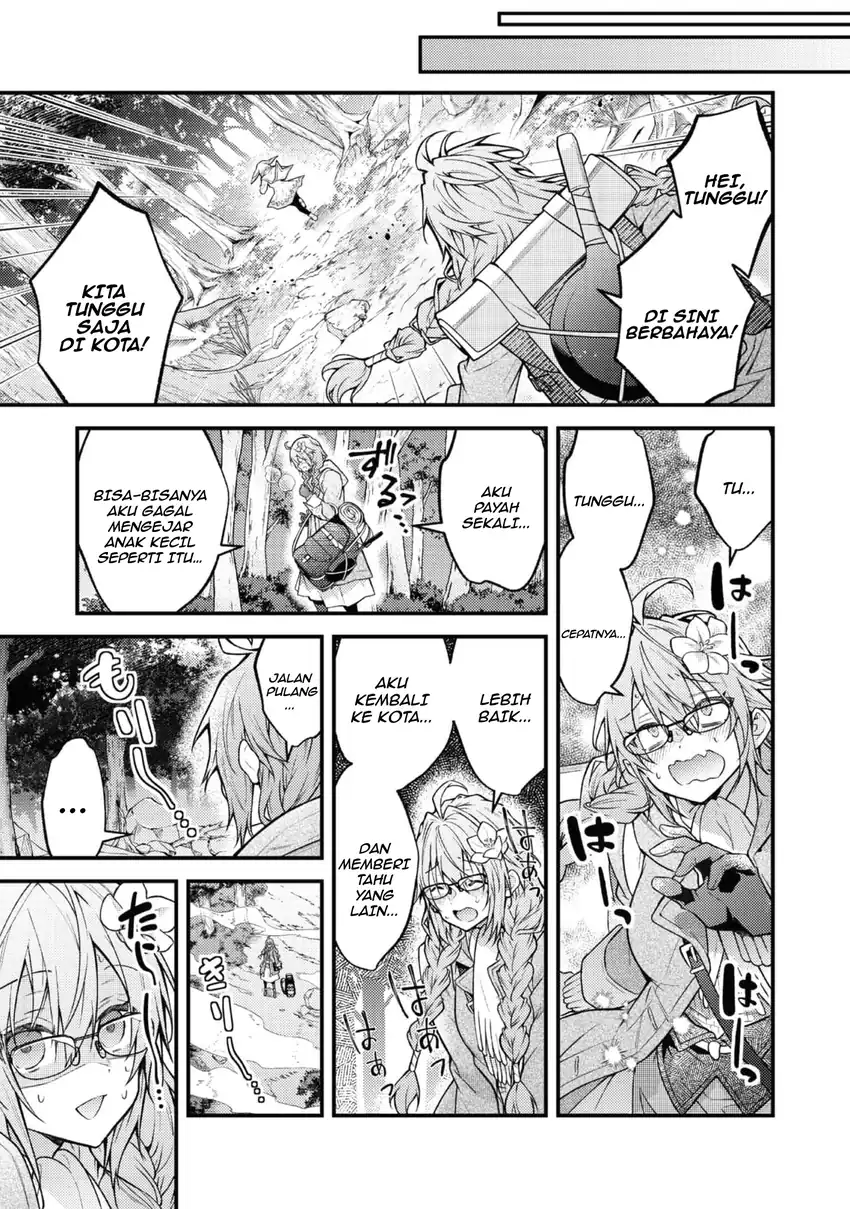 Sekai wo Sukutta Saikyou Yuusha ni Stalker sareru Mura Musume no Hanash Chapter 2 - halaman 19