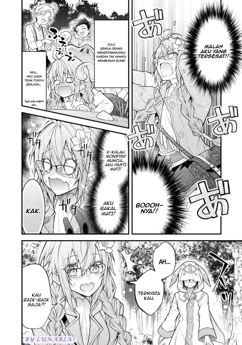 Sekai wo Sukutta Saikyou Yuusha ni Stalker sareru Mura Musume no Hanash Chapter 2 - halaman 20