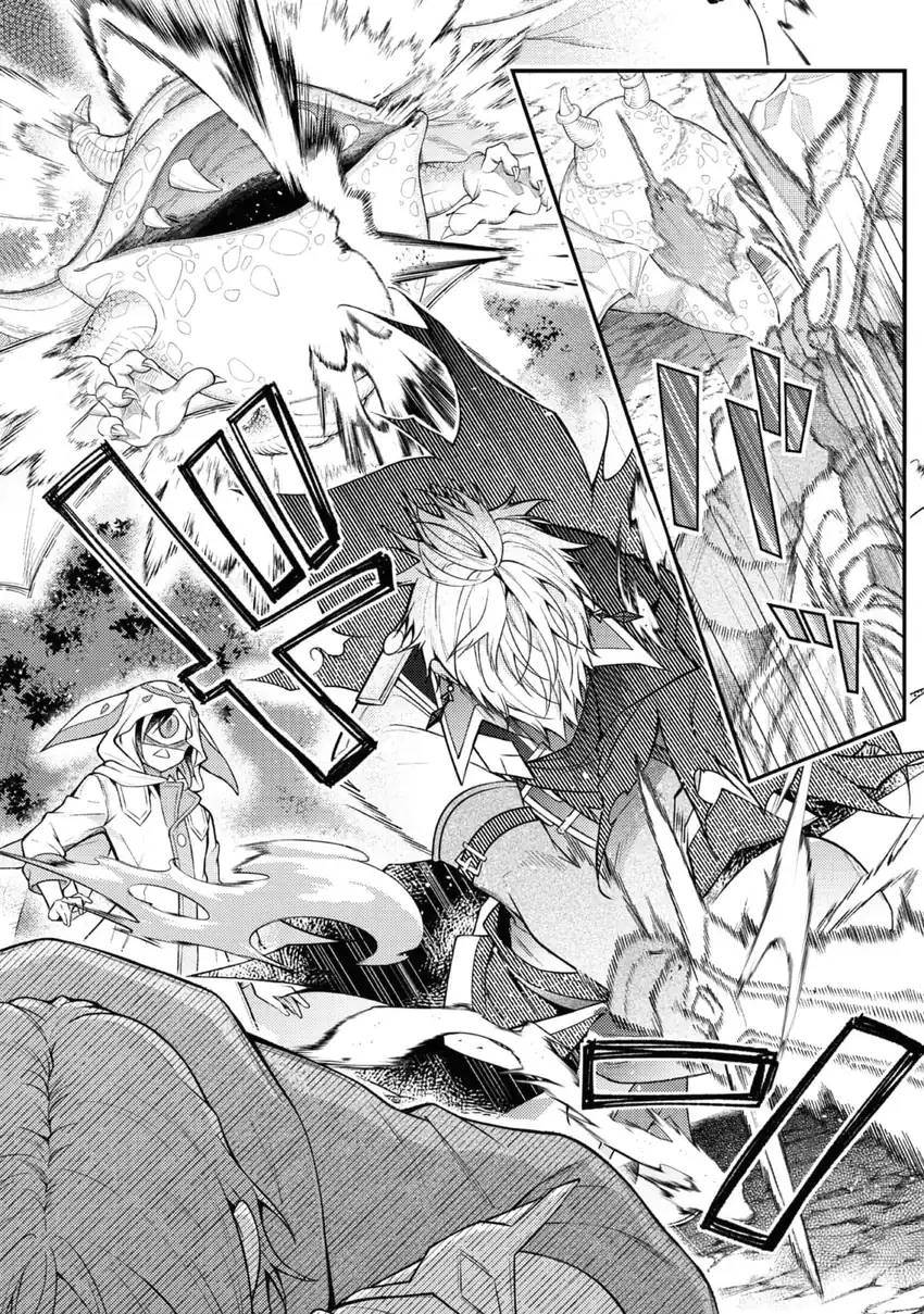 Sekai wo Sukutta Saikyou Yuusha ni Stalker sareru Mura Musume no Hanash Chapter 2 - halaman 24