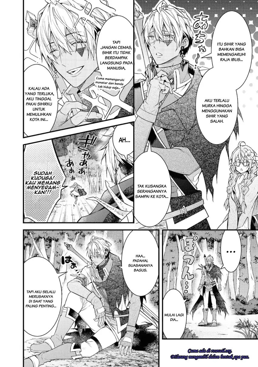Sekai wo Sukutta Saikyou Yuusha ni Stalker sareru Mura Musume no Hanash Chapter 2 - halaman 34