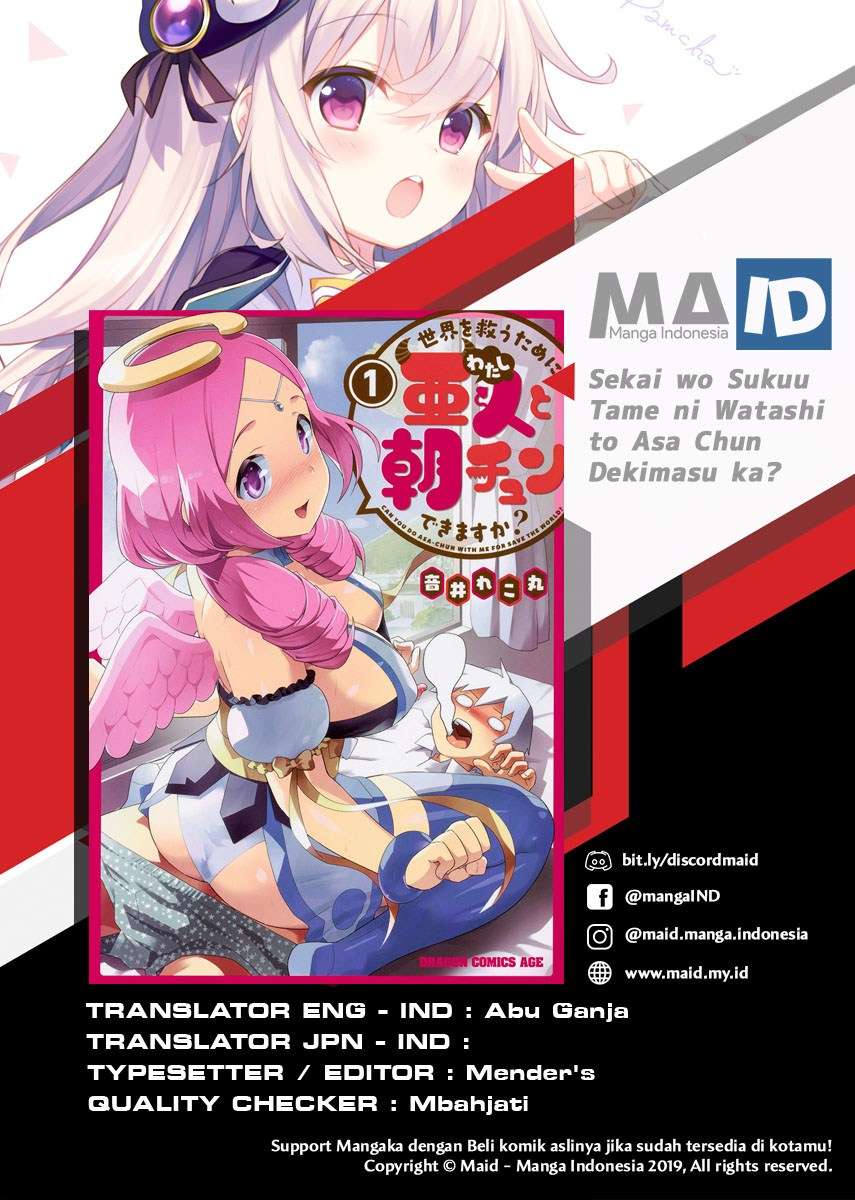 Sekai wo Sukuu Tame ni Watashi to Asachun Dekimasu ka? Chapter 2 - halaman 3