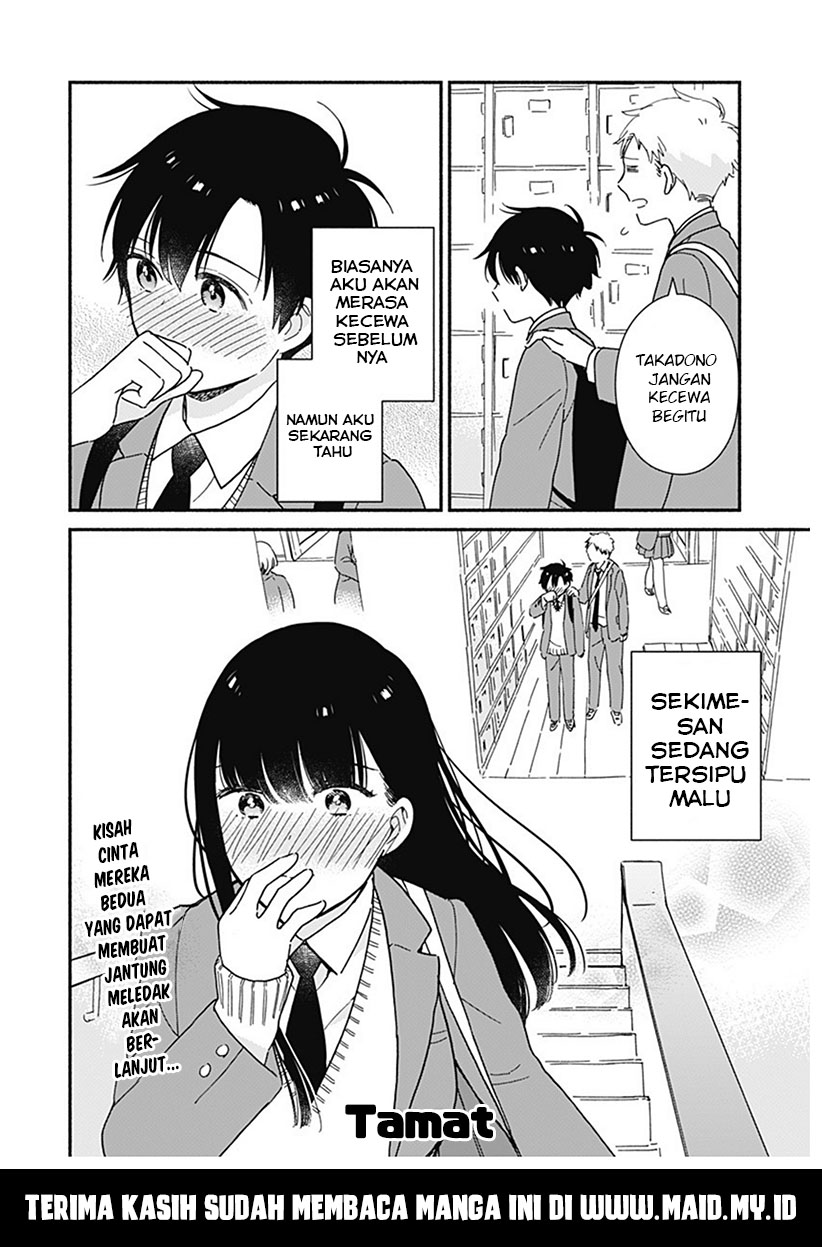 Sekimen Shinaide Sekime-san Chapter 3 - halaman 12