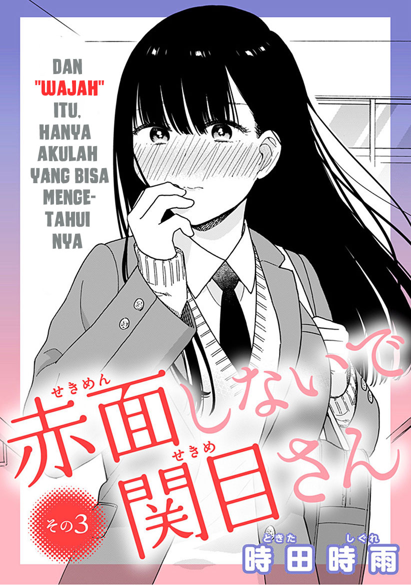 Sekimen Shinaide Sekime-san Chapter 3 - halaman 3