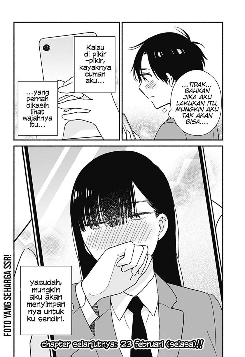 Sekimen Shinaide Sekime-san (Serialization) Chapter 10 - halaman 11