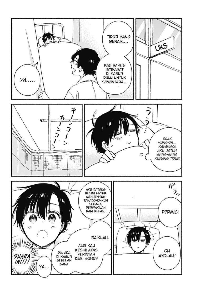 Sekimen Shinaide Sekime-san (Serialization) Chapter 11 - halaman 5