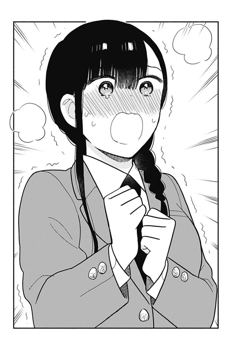 Sekimen Shinaide Sekime-san (Serialization) Chapter 12 - halaman 11