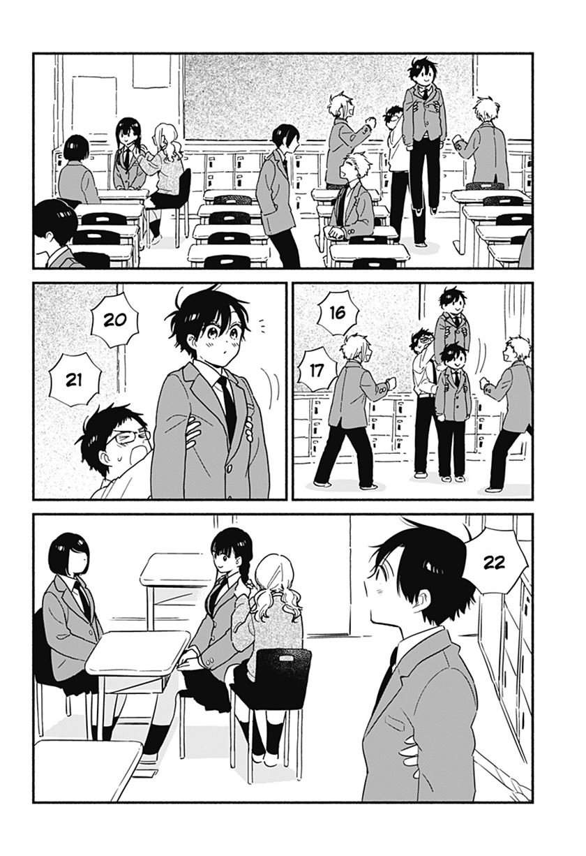 Sekimen Shinaide Sekime-san (Serialization) Chapter 12 - halaman 3