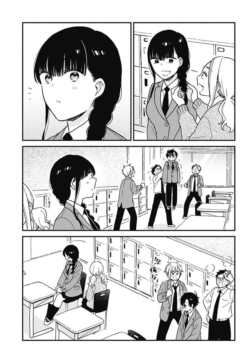 Sekimen Shinaide Sekime-san (Serialization) Chapter 12 - halaman 4
