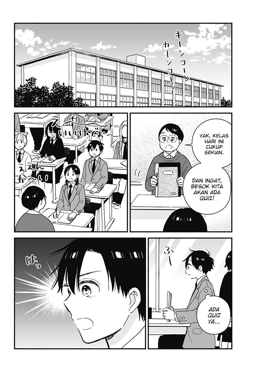 Sekimen Shinaide Sekime-san (Serialization) Chapter 13 - halaman 2