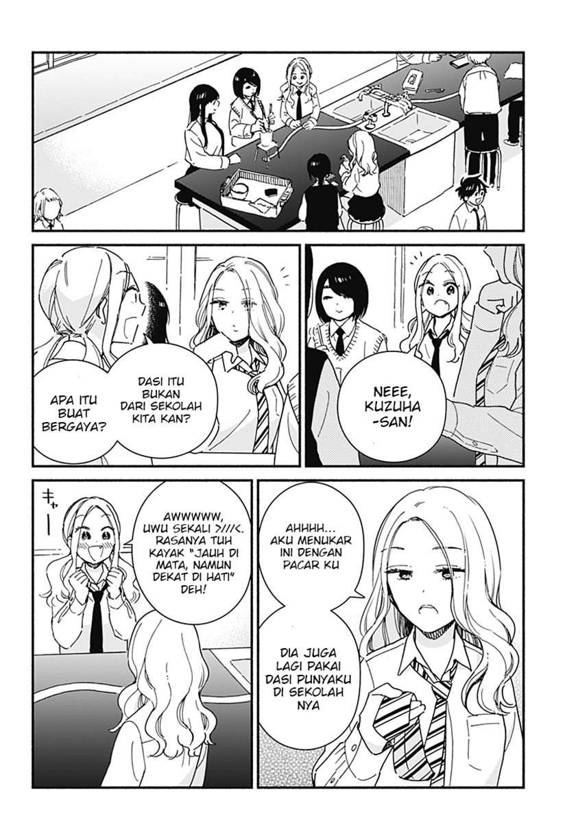 Sekimen Shinaide Sekime-san (Serialization) Chapter 14 - halaman 3