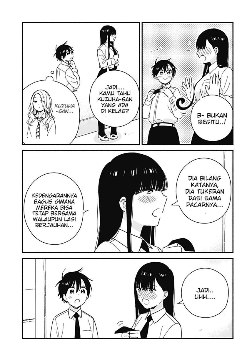 Sekimen Shinaide Sekime-san (Serialization) Chapter 14 - halaman 6