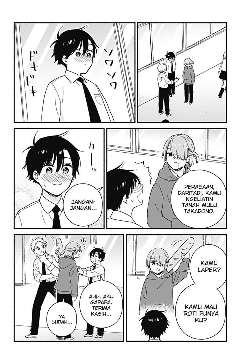 Sekimen Shinaide Sekime-san (Serialization) Chapter 14 - halaman 9