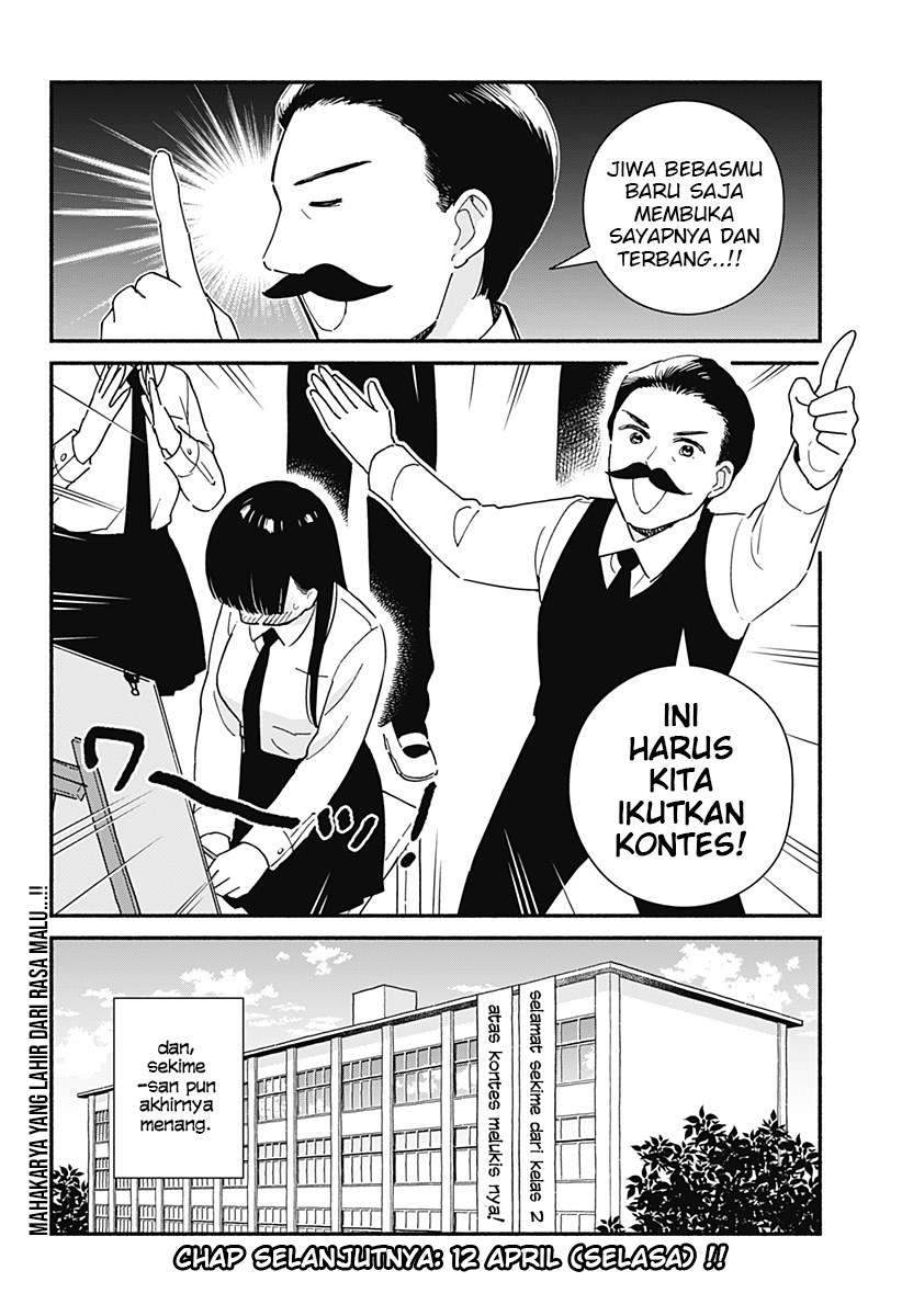 Sekimen Shinaide Sekime-san (Serialization) Chapter 15 - halaman 11