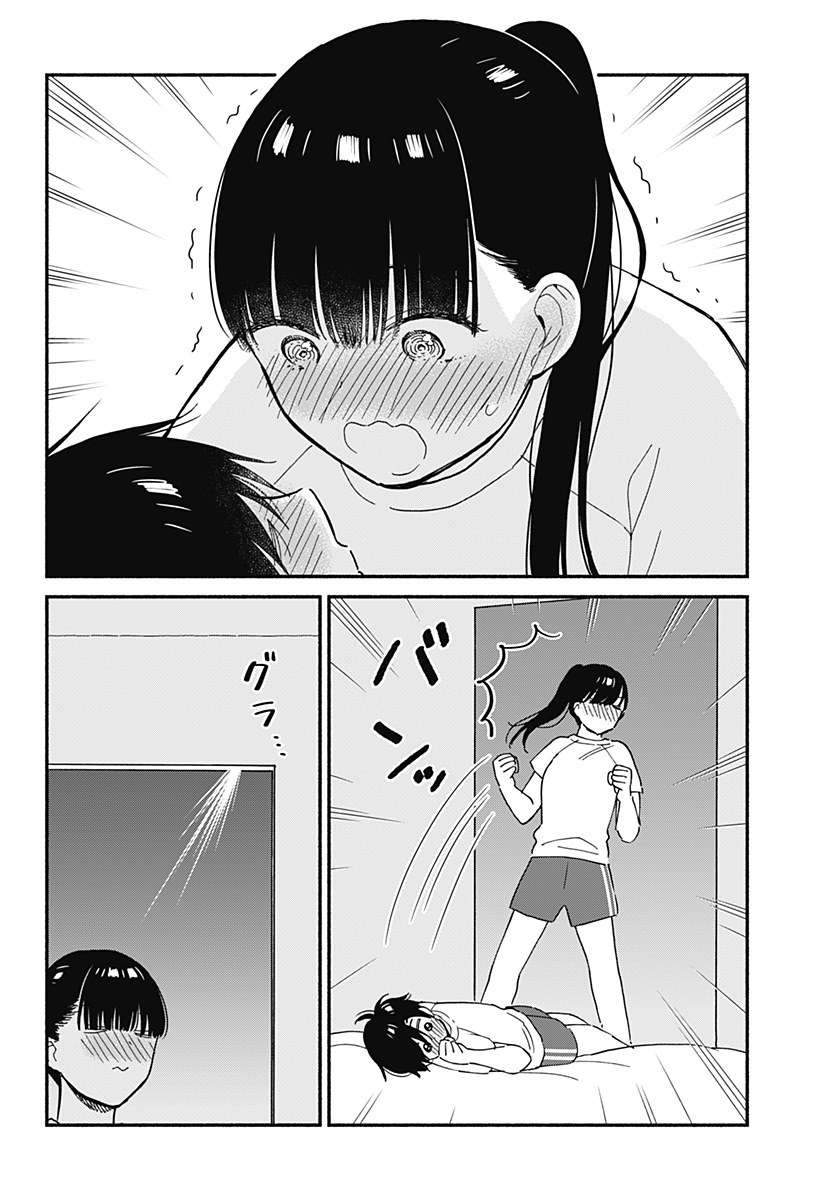 Sekimen Shinaide Sekime-san (Serialization) Chapter 18 - halaman 11