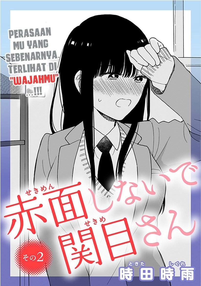 Sekimen Shinaide Sekime-san (Serialization) Chapter 2 - halaman 3