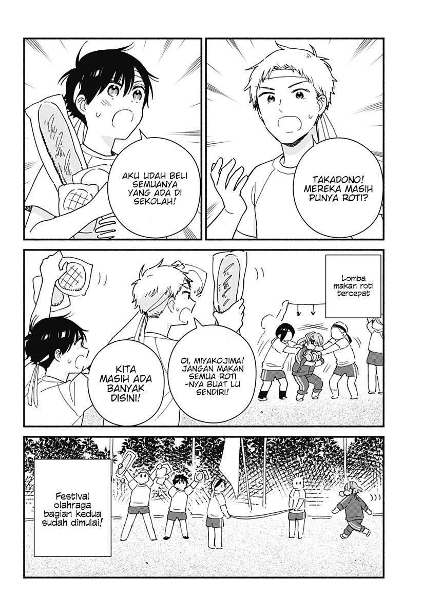 Sekimen Shinaide Sekime-san (Serialization) Chapter 20 - halaman 3