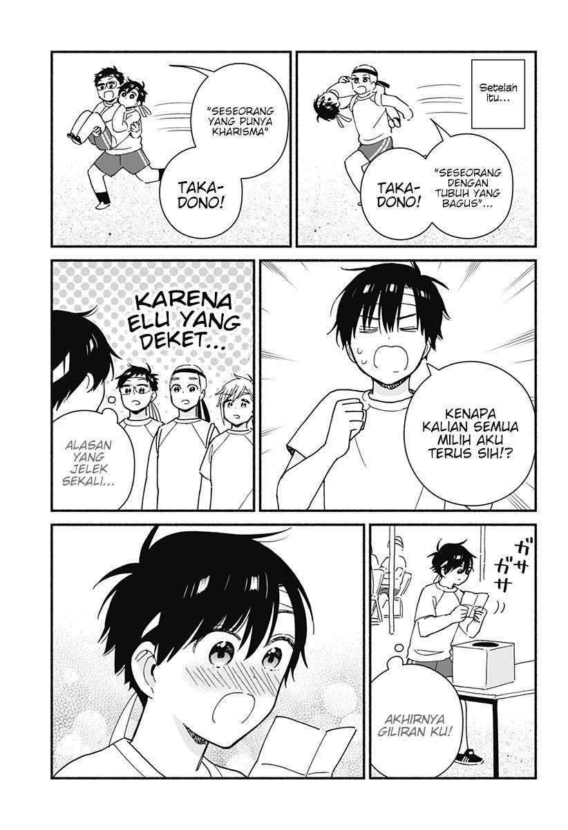 Sekimen Shinaide Sekime-san (Serialization) Chapter 20 - halaman 6
