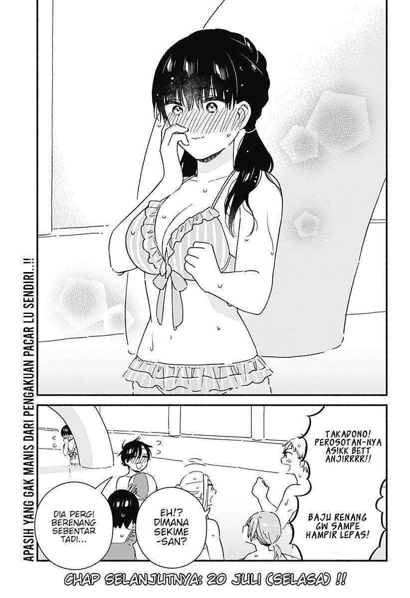 Sekimen Shinaide Sekime-san (Serialization) Chapter 22 - halaman 12