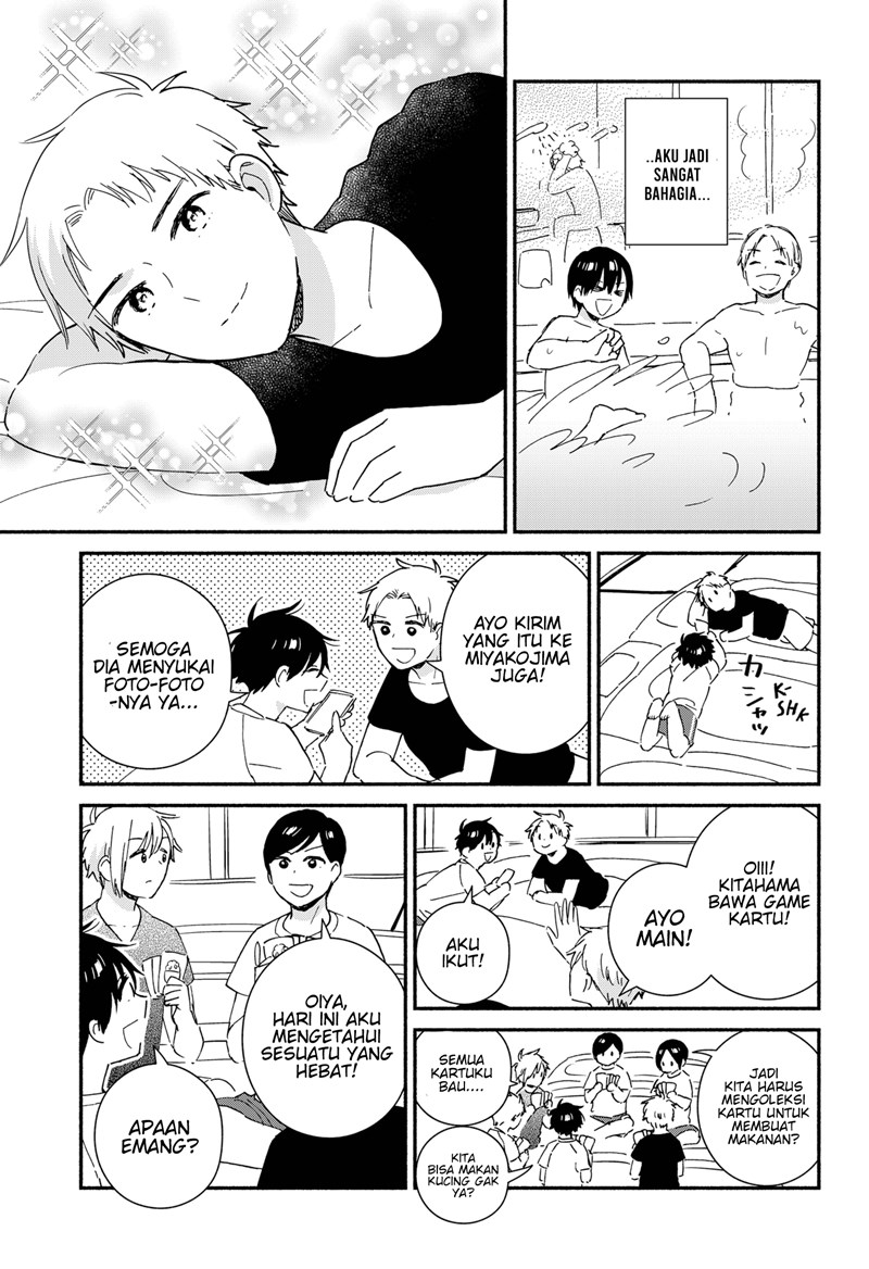 Sekimen Shinaide Sekime-san (Serialization) Chapter 23 - halaman 6