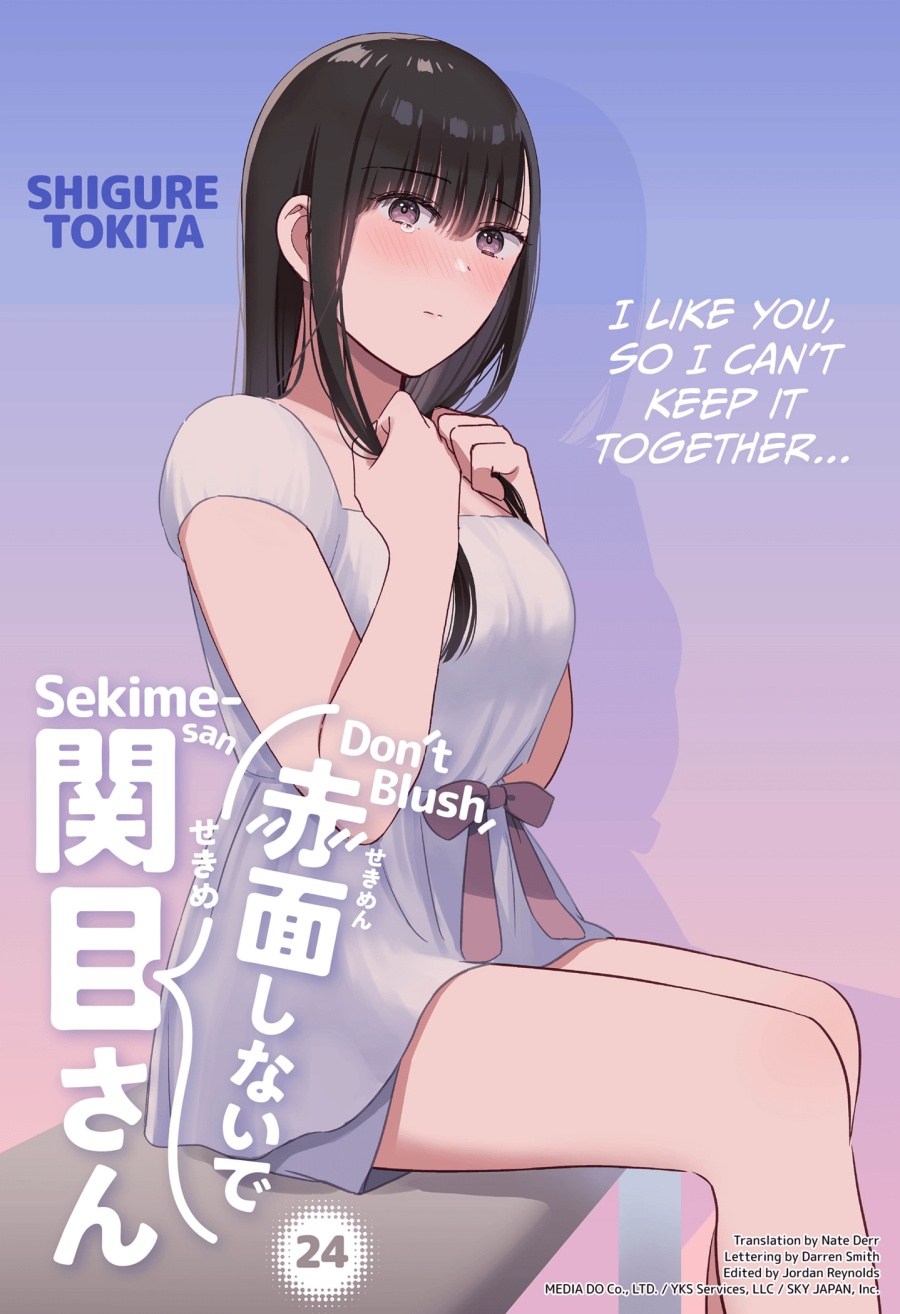 Sekimen Shinaide Sekime-san (Serialization) Chapter 24 - halaman 2