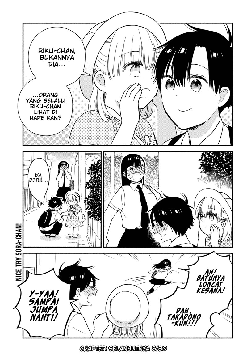 Sekimen Shinaide Sekime-san (Serialization) Chapter 25 - halaman 12