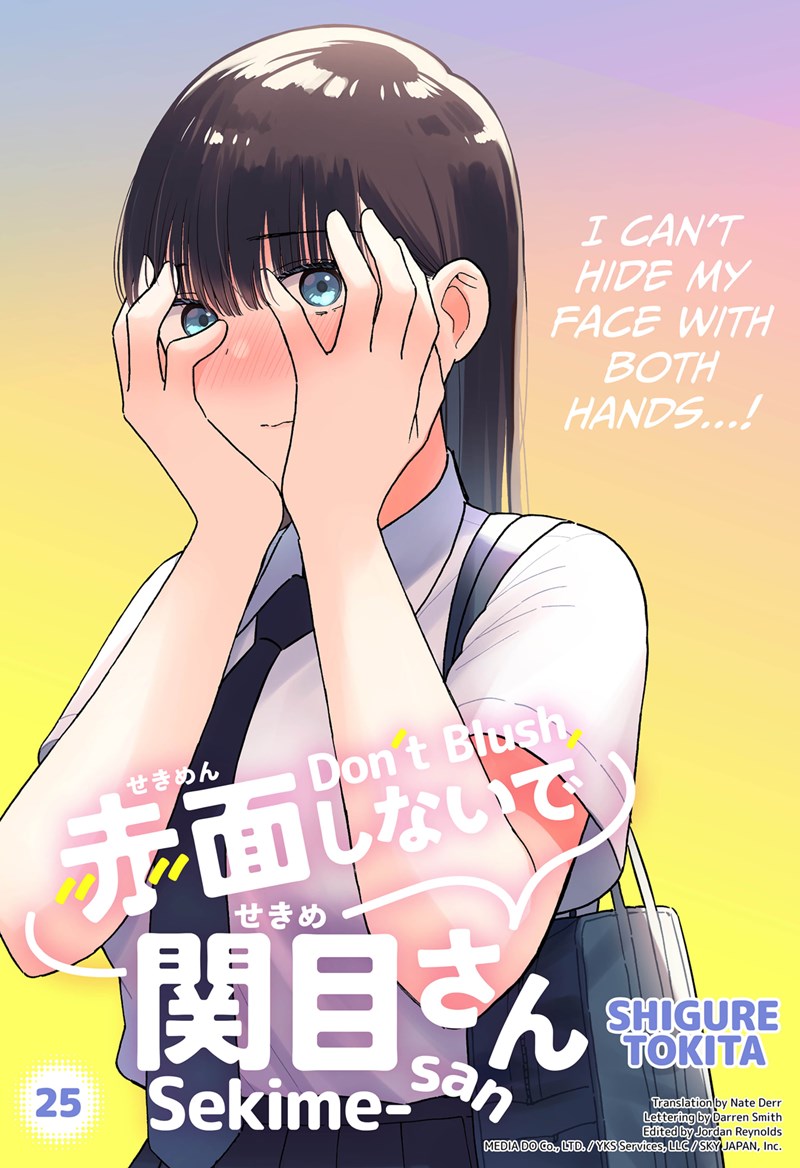 Sekimen Shinaide Sekime-san (Serialization) Chapter 25 - halaman 2
