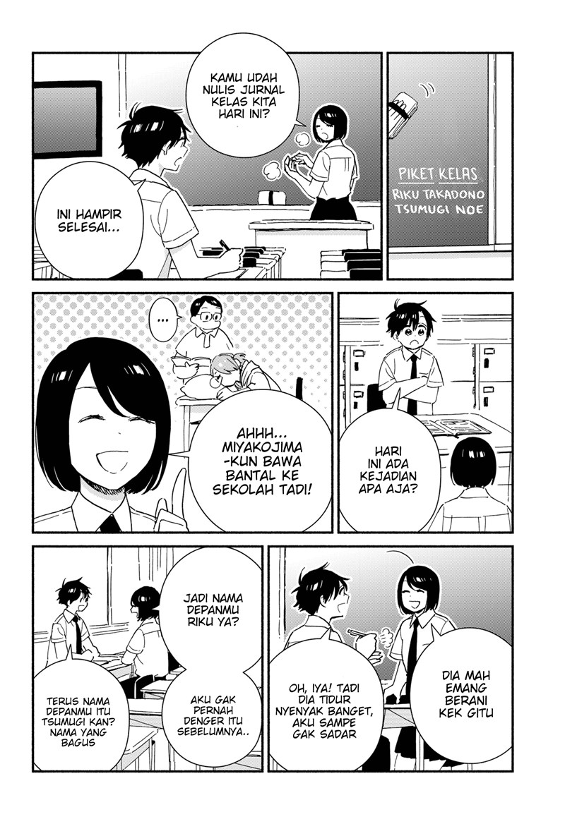 Sekimen Shinaide Sekime-san (Serialization) Chapter 25 - halaman 3