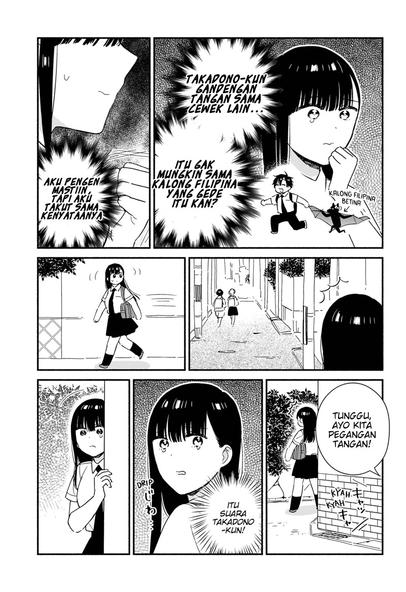 Sekimen Shinaide Sekime-san (Serialization) Chapter 25 - halaman 8