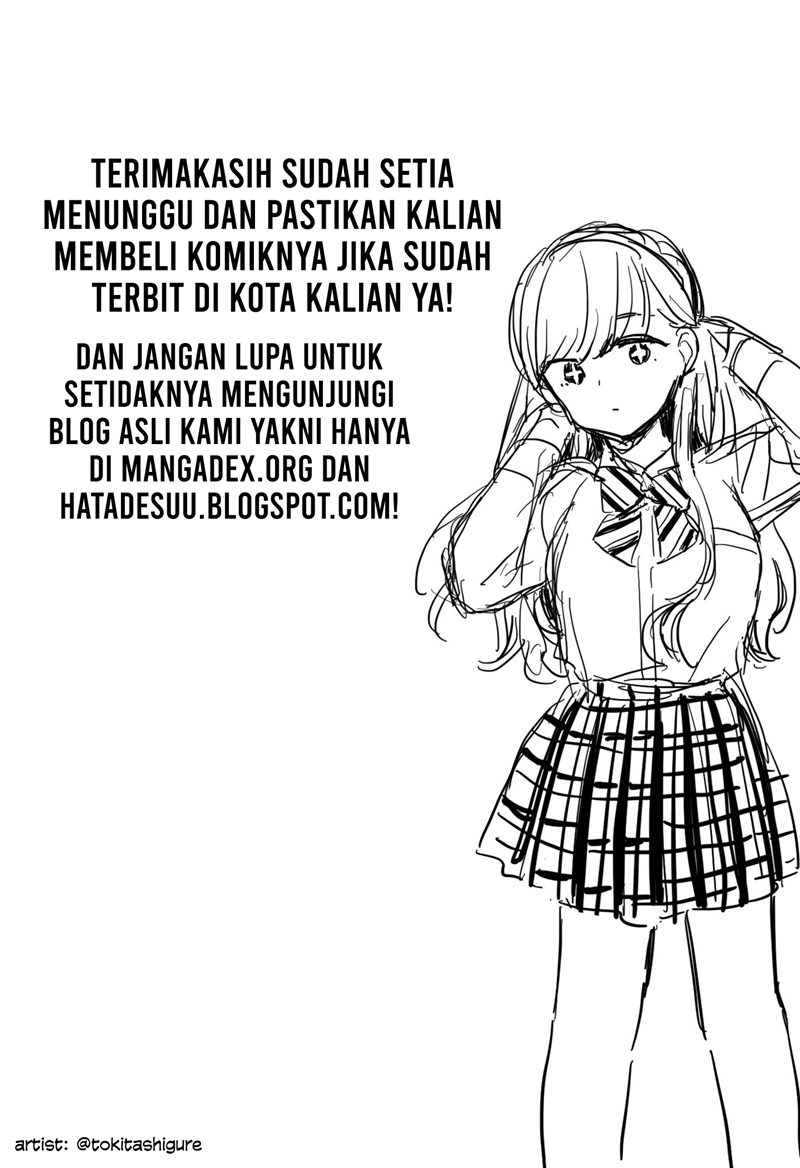 Sekimen Shinaide Sekime-san (Serialization) Chapter 26 - halaman 17