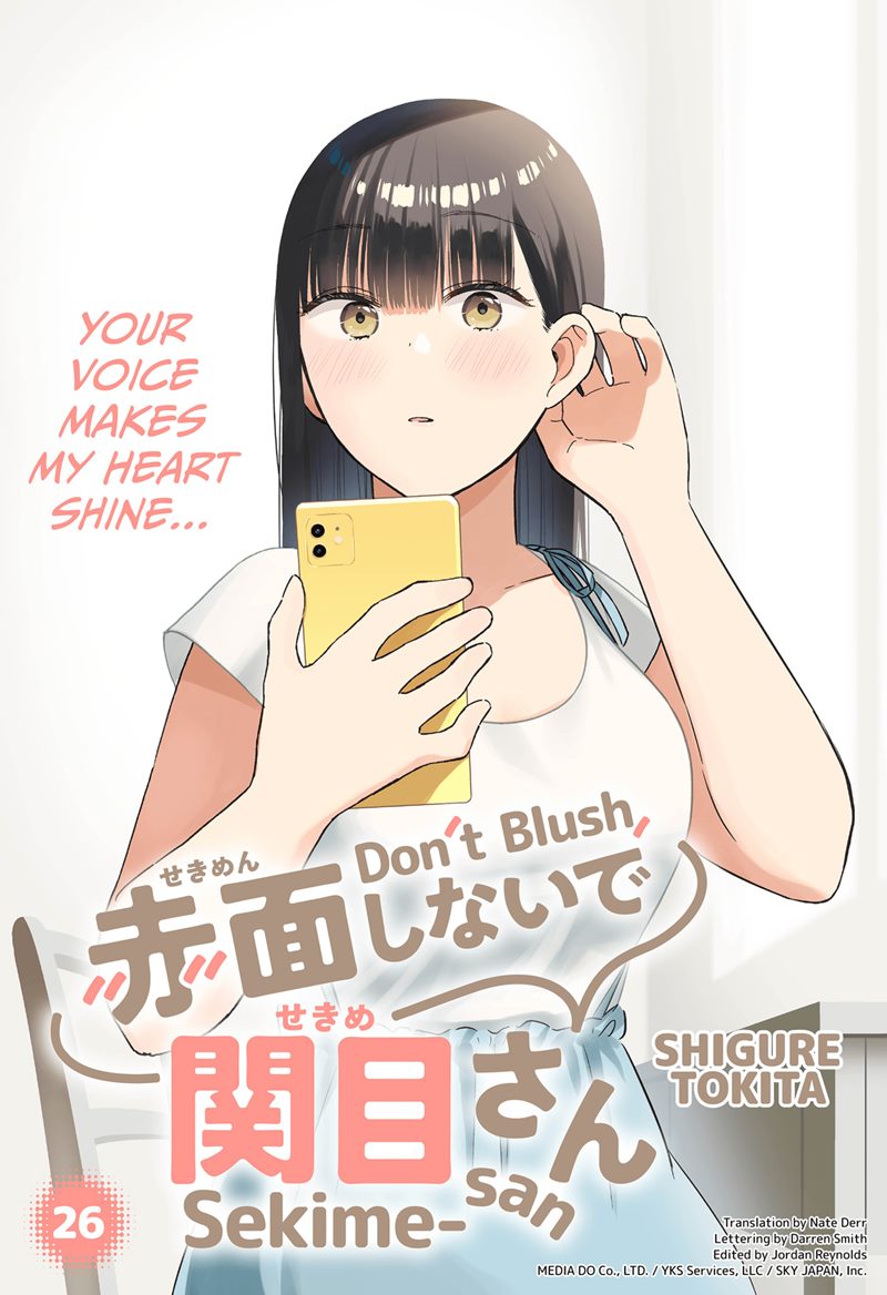 Sekimen Shinaide Sekime-san (Serialization) Chapter 26 - halaman 2