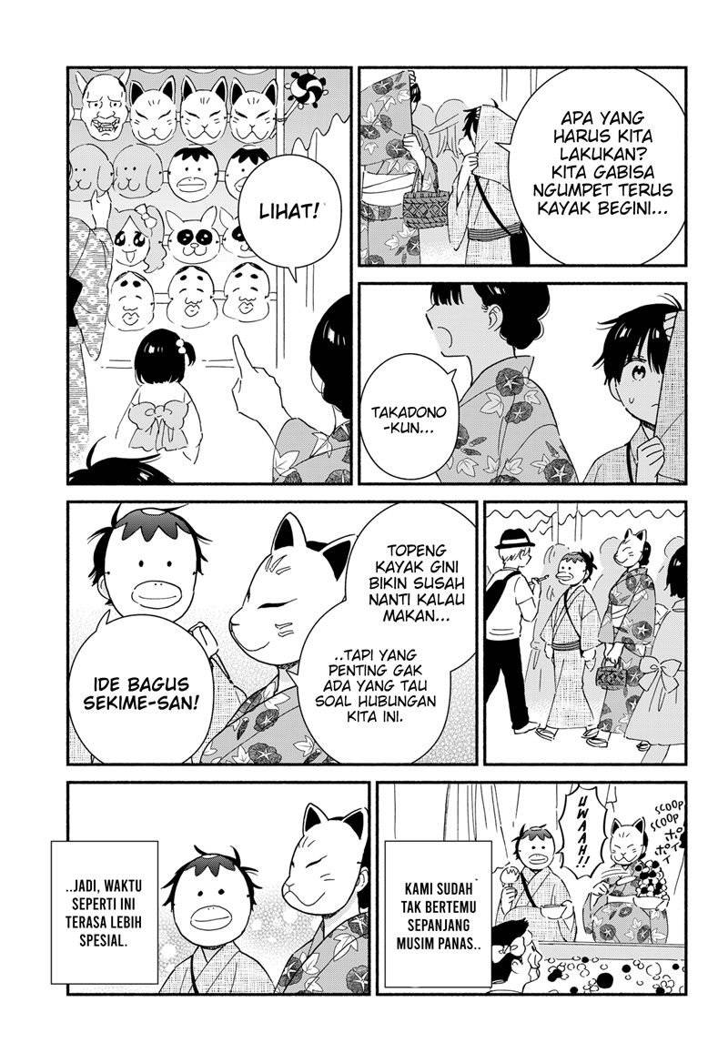 Sekimen Shinaide Sekime-san (Serialization) Chapter 27 - halaman 10